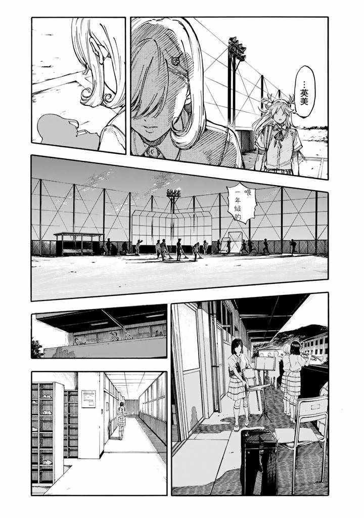 第42话