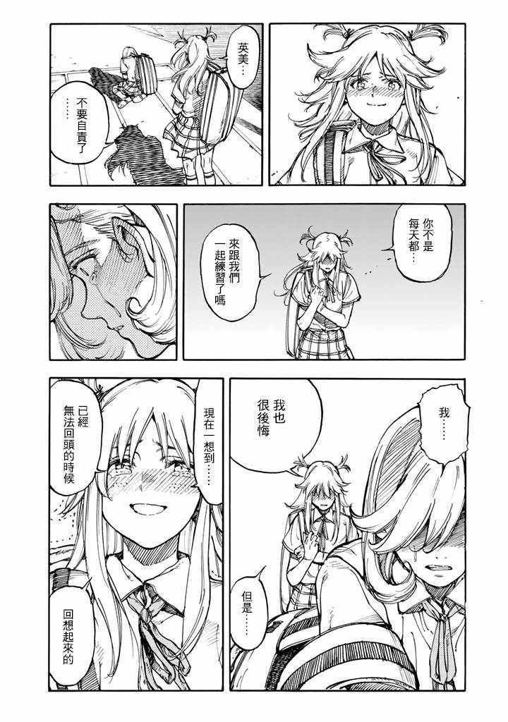 第42话