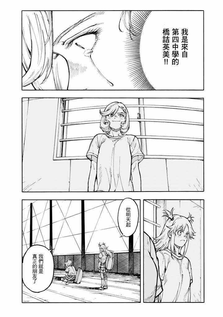 第42话
