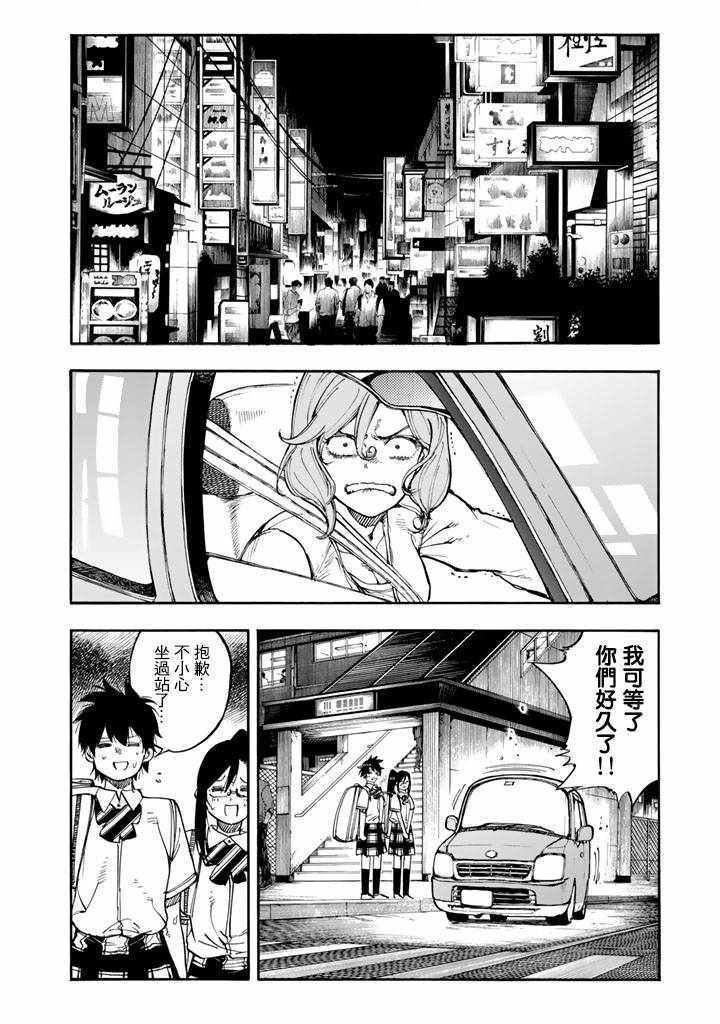 第42话