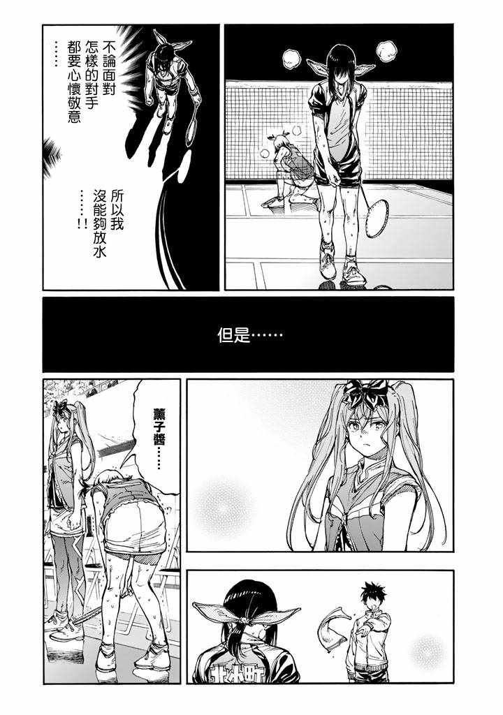 第43话