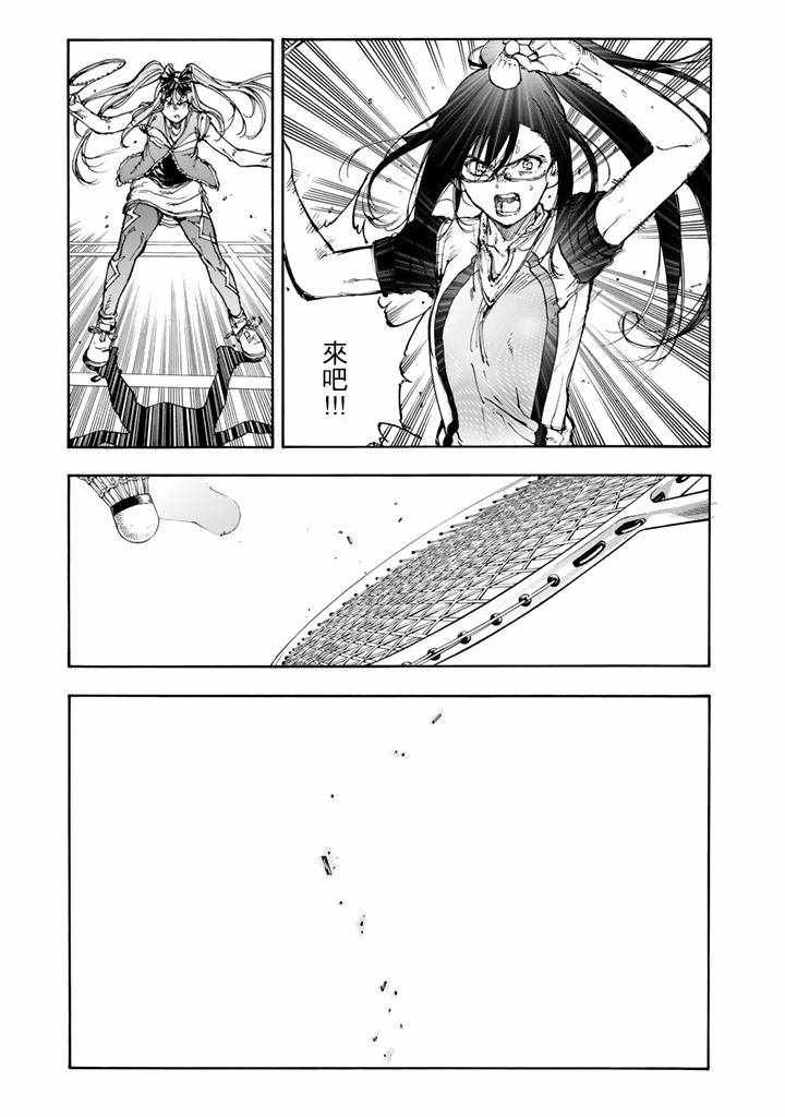 第43话