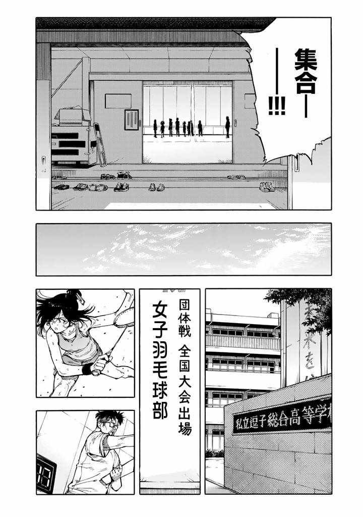 第43话
