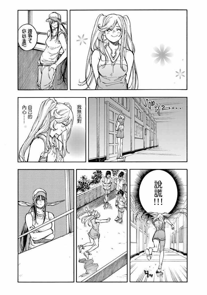 第43话