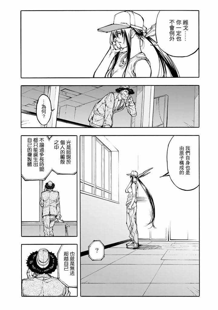 第43话