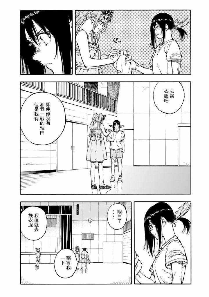 第44话