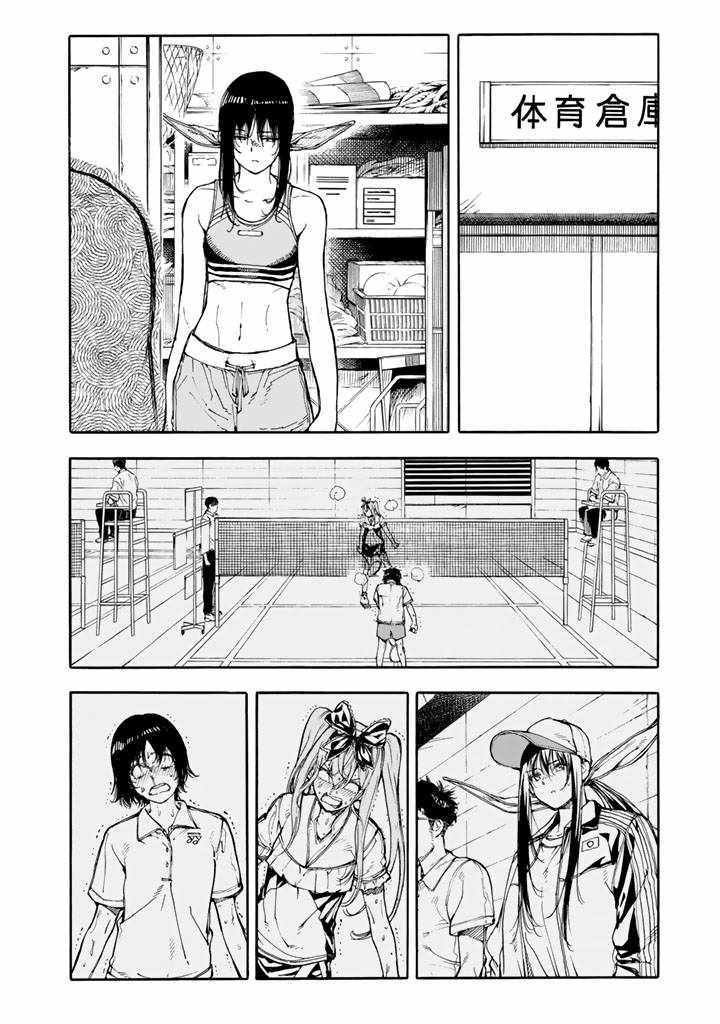 第44话