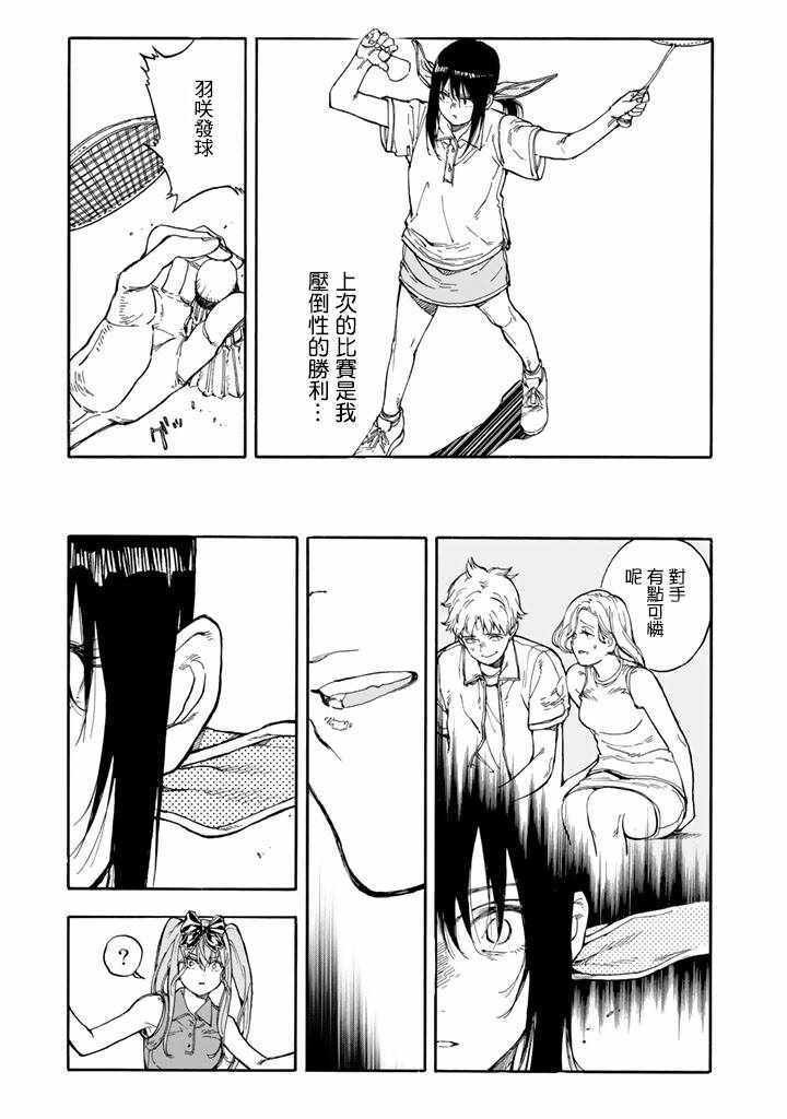 第44话