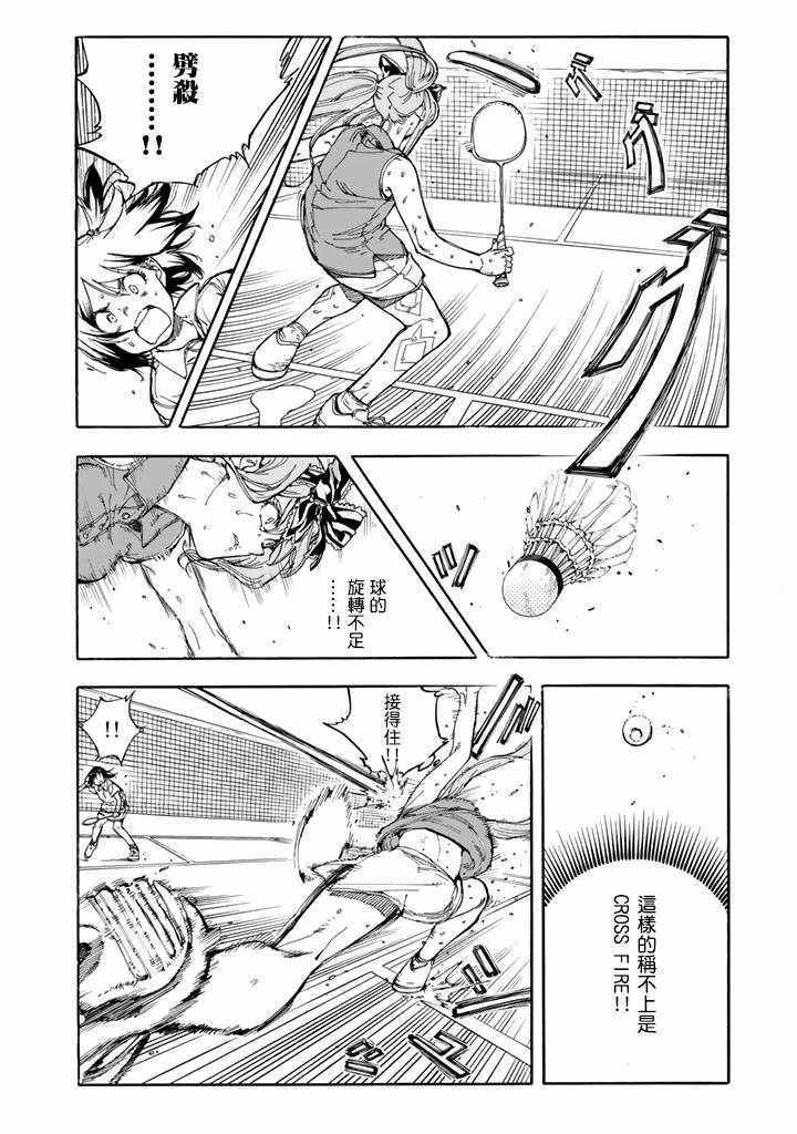 第44话