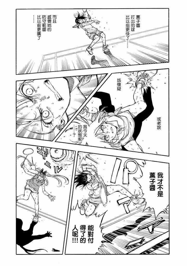 第44话
