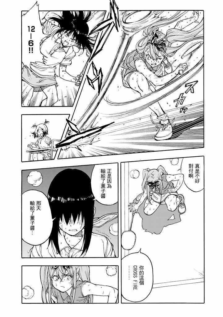 第44话