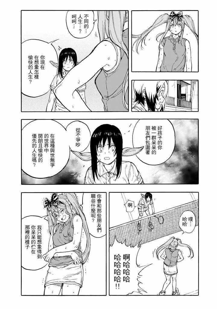 第44话
