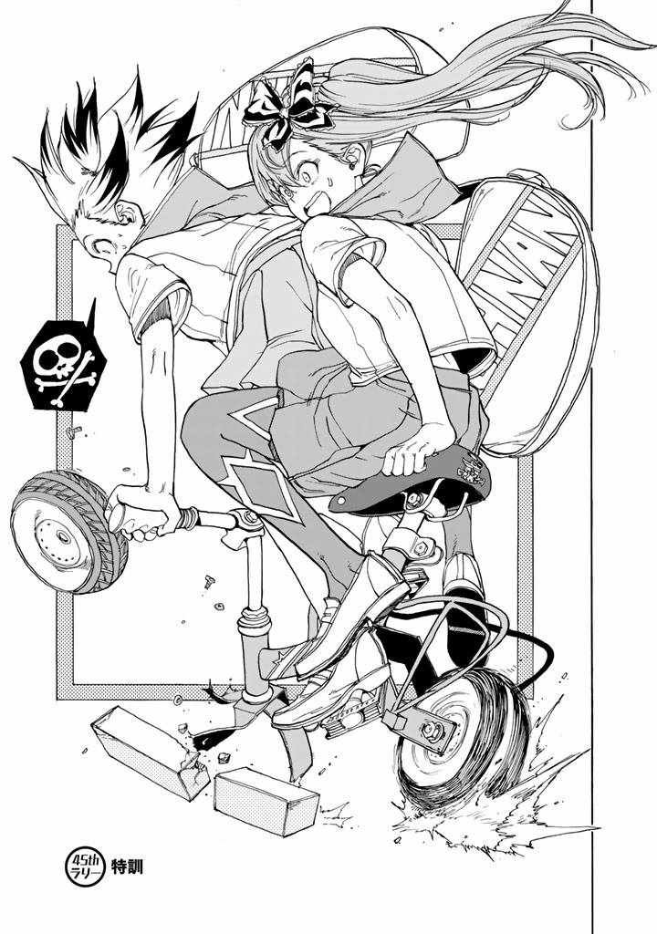 第45话