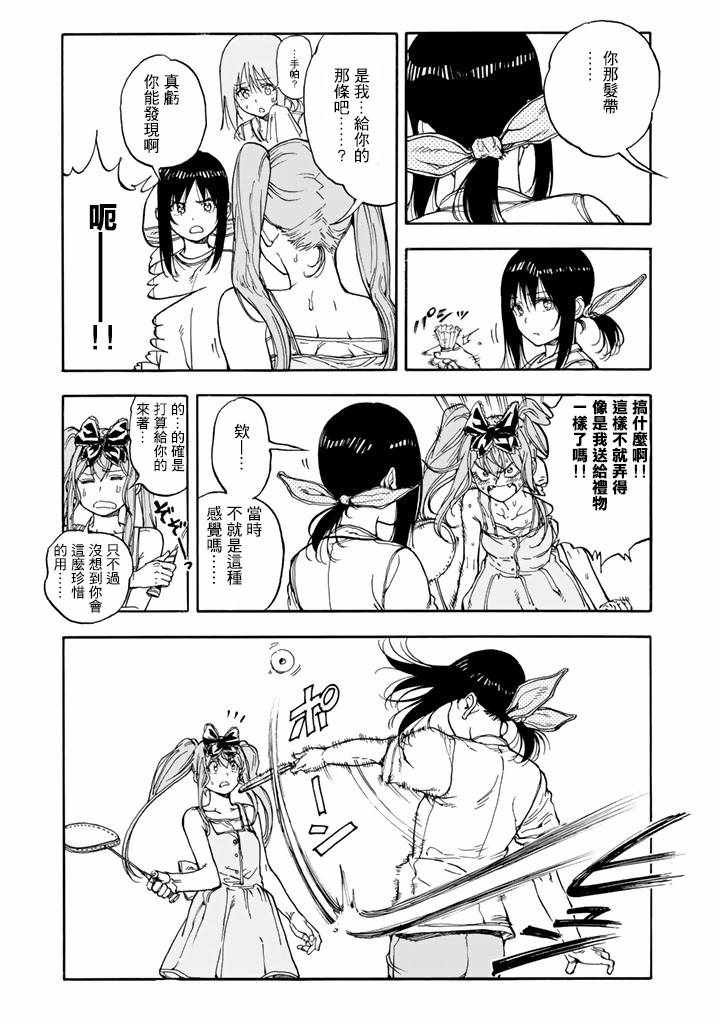 第45话