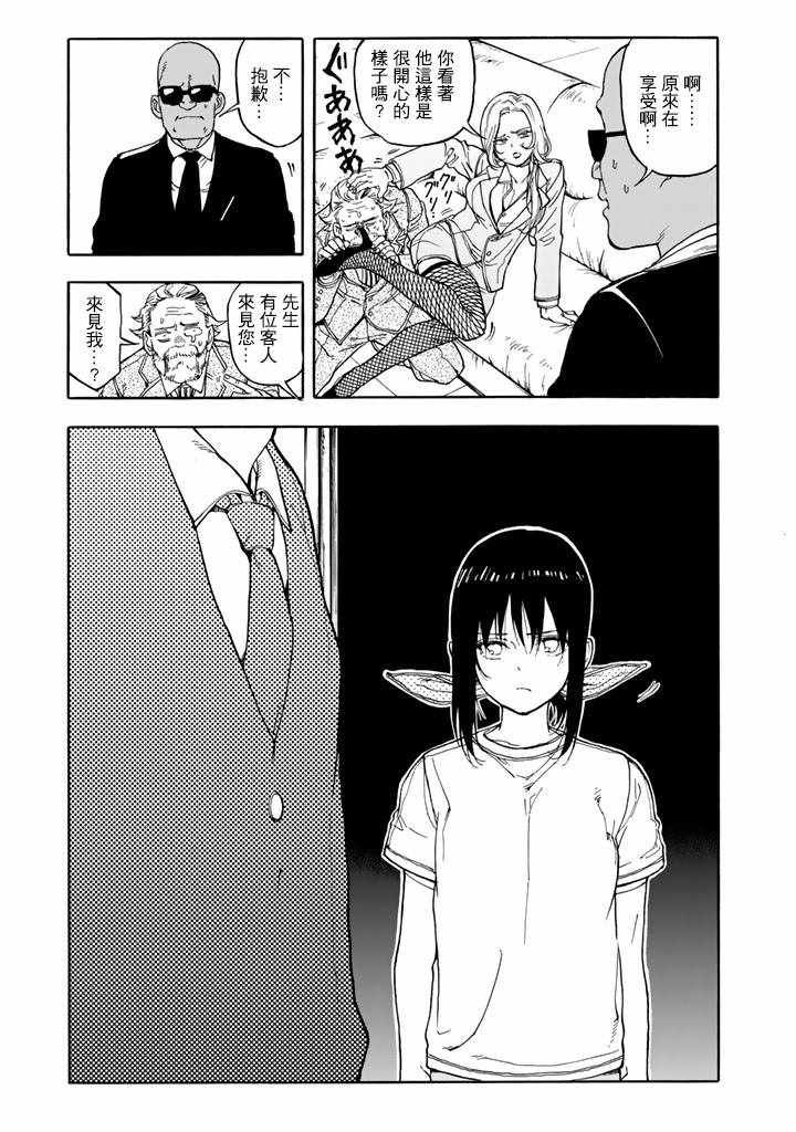 第45话