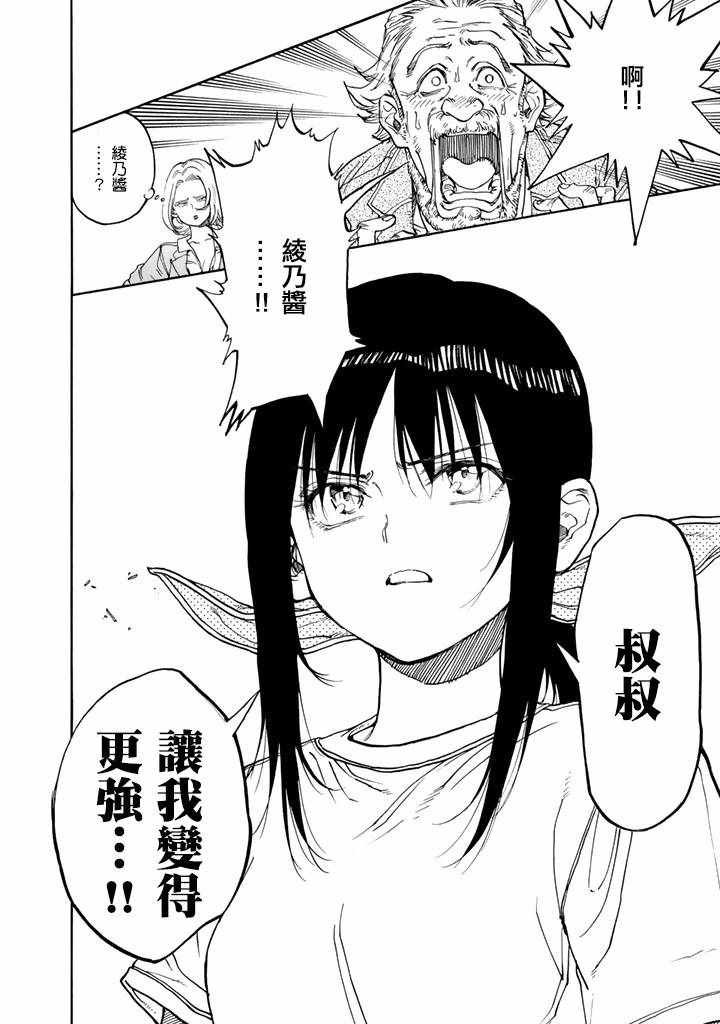第45话