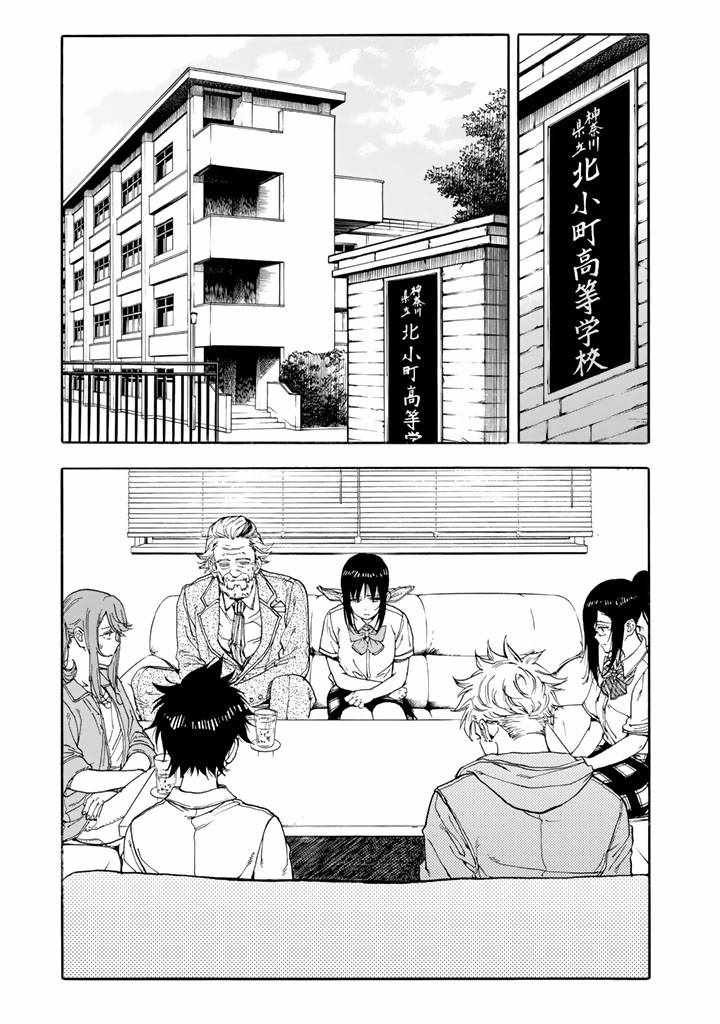 第45话