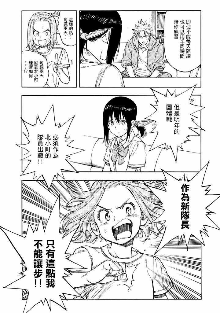 第45话