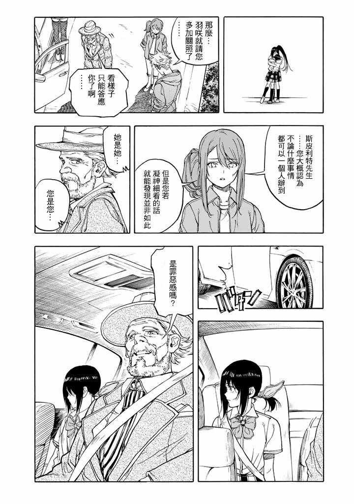 第45话