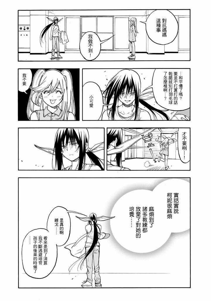 第45话