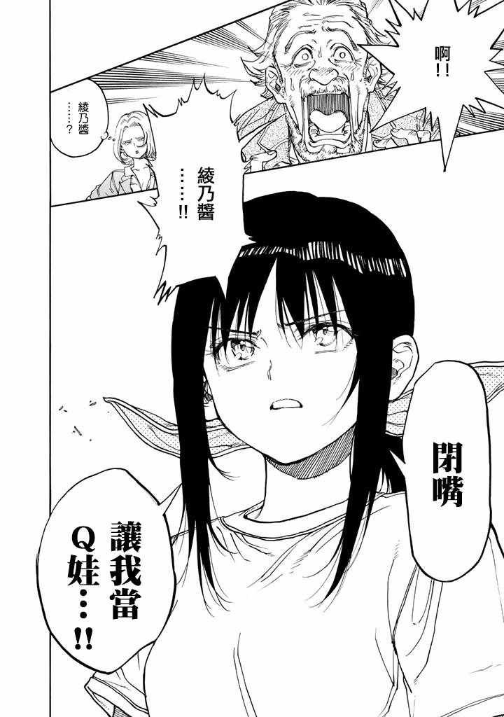 第45话