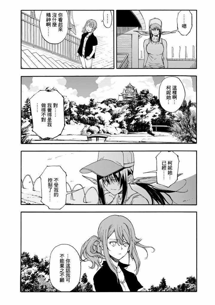 第47话