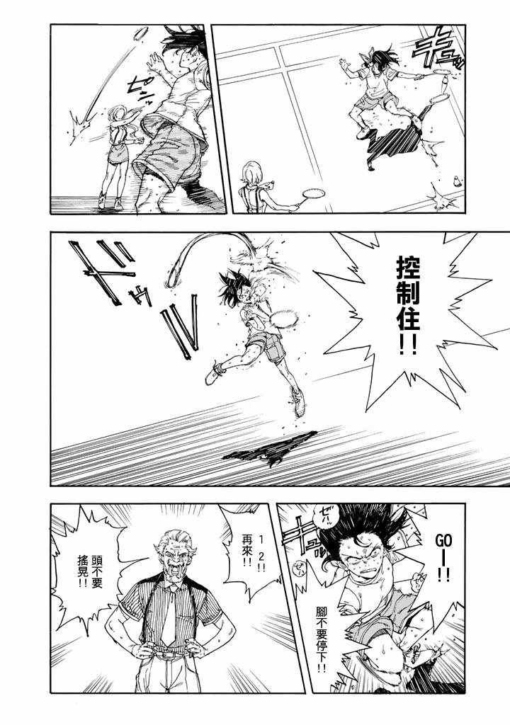 第47话
