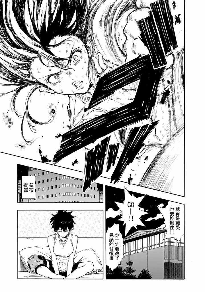 第47话