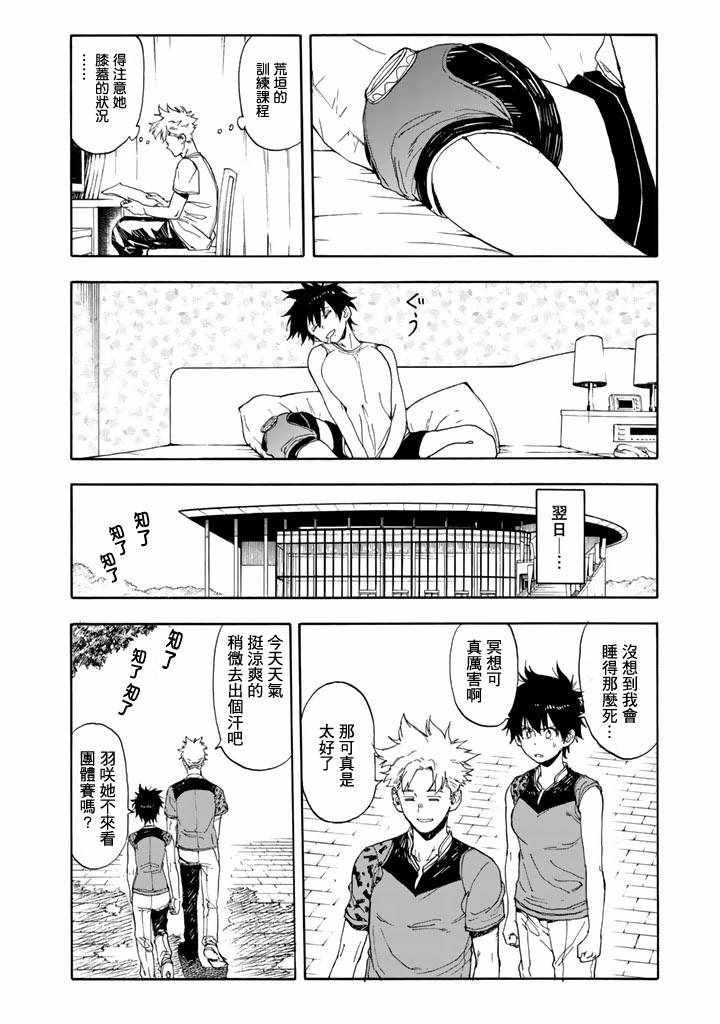 第47话