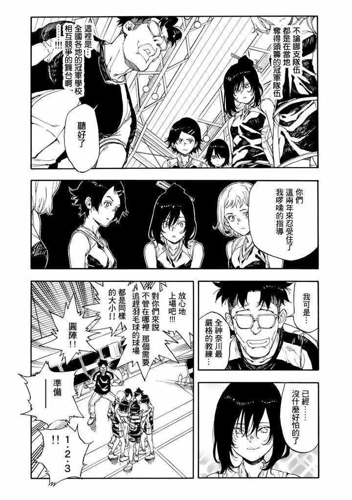 第47话