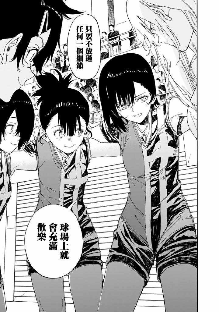 第47话