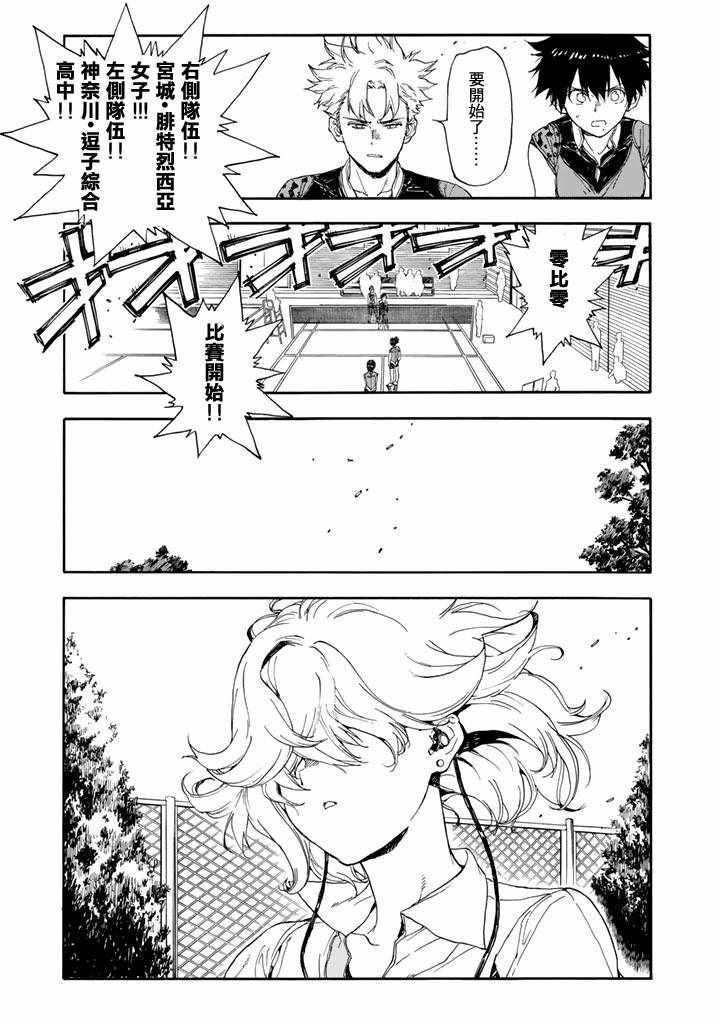 第47话