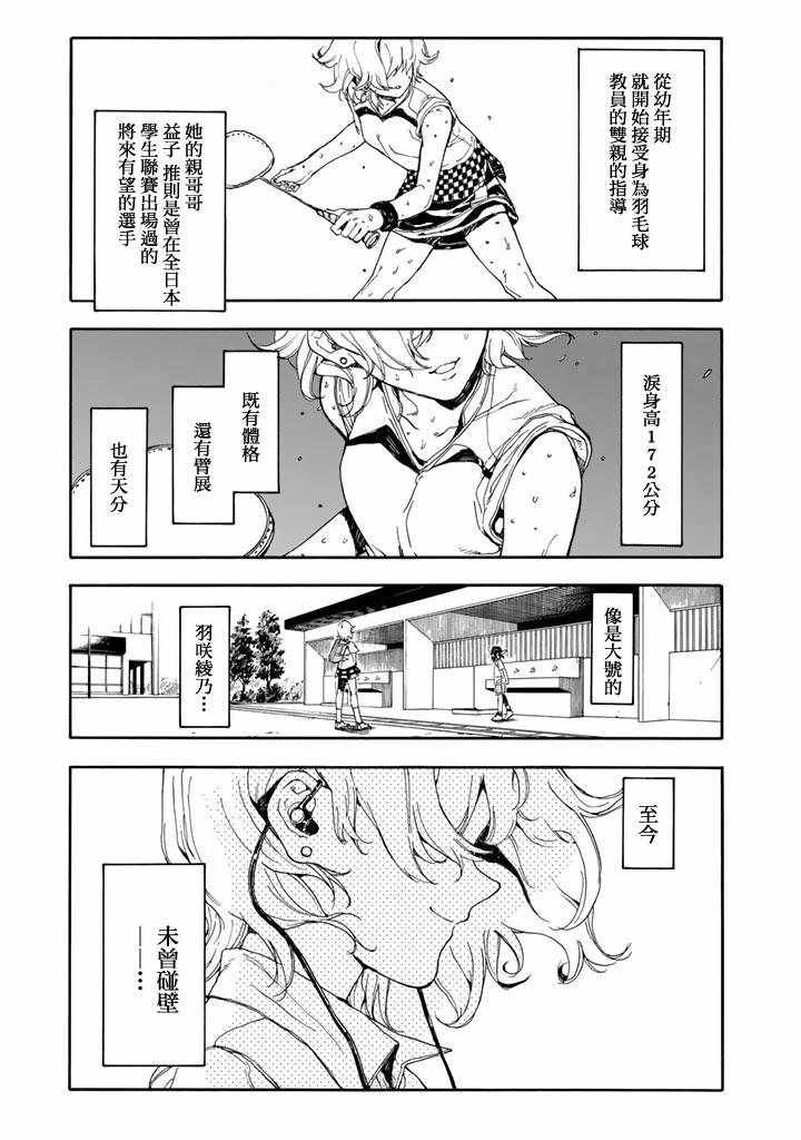 第47话