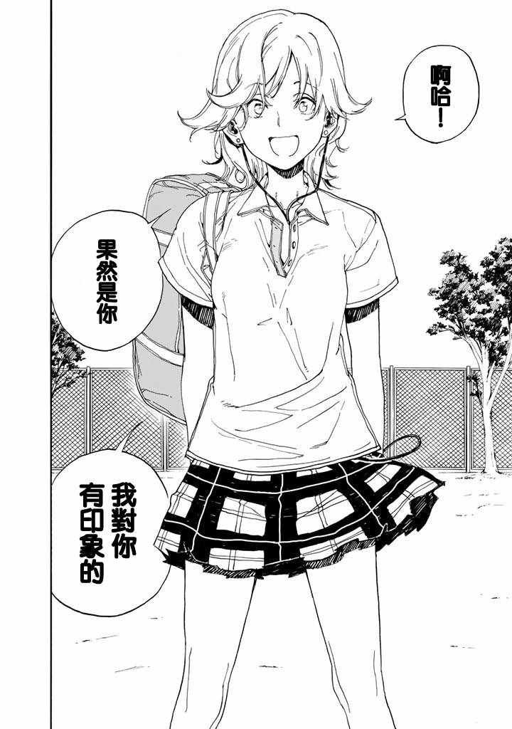 第47话