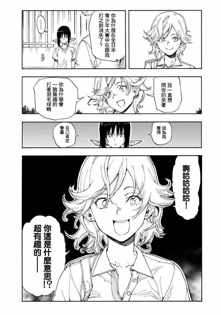 第47话