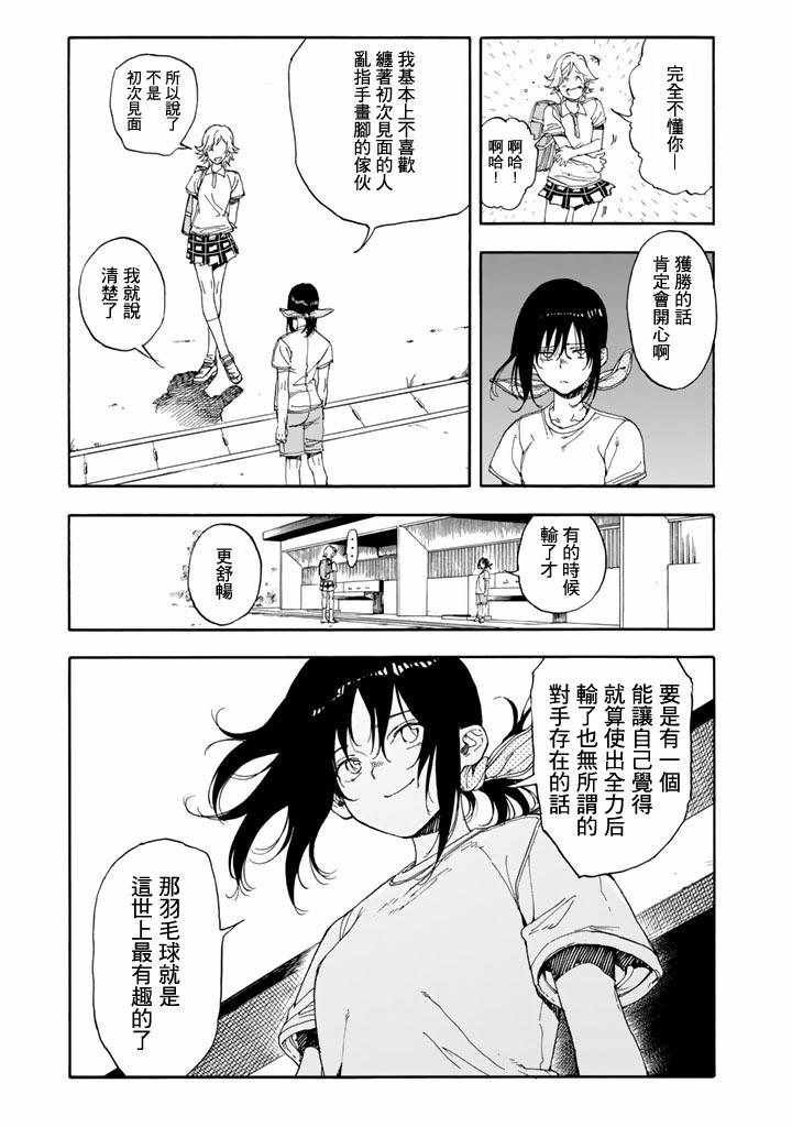 第47话