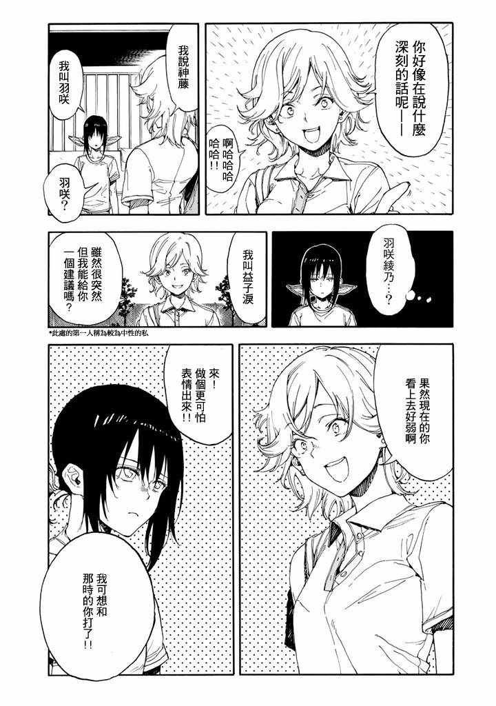 第47话