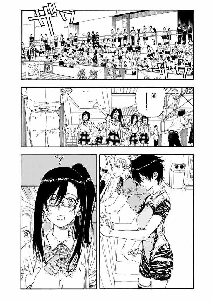 第49话