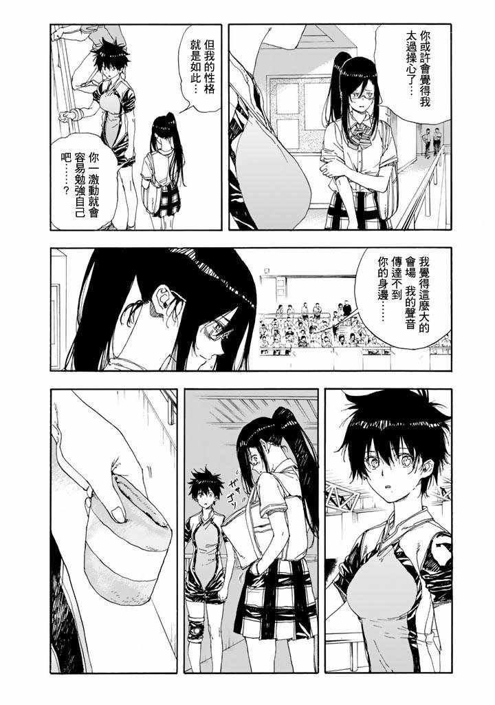 第49话