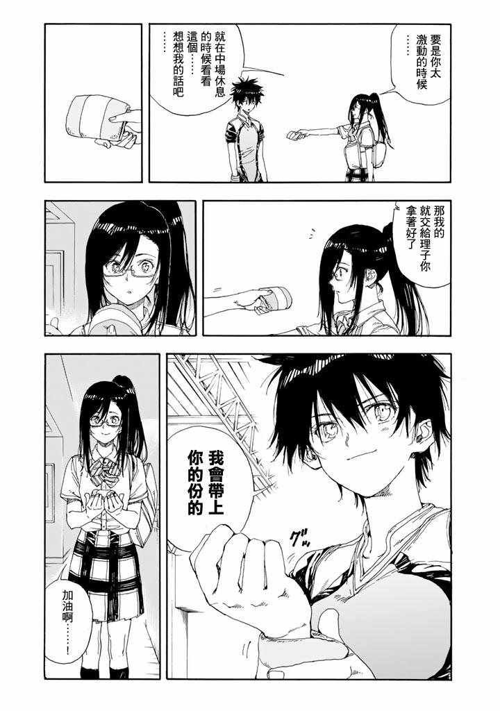 第49话