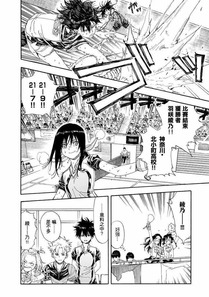 第49话