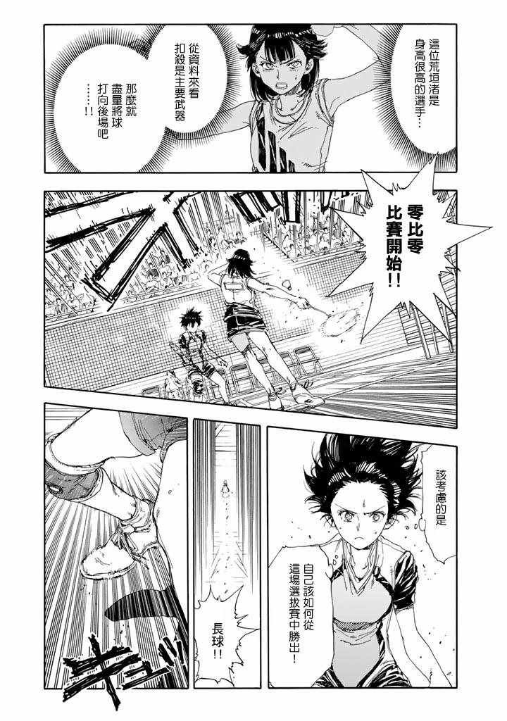 第49话