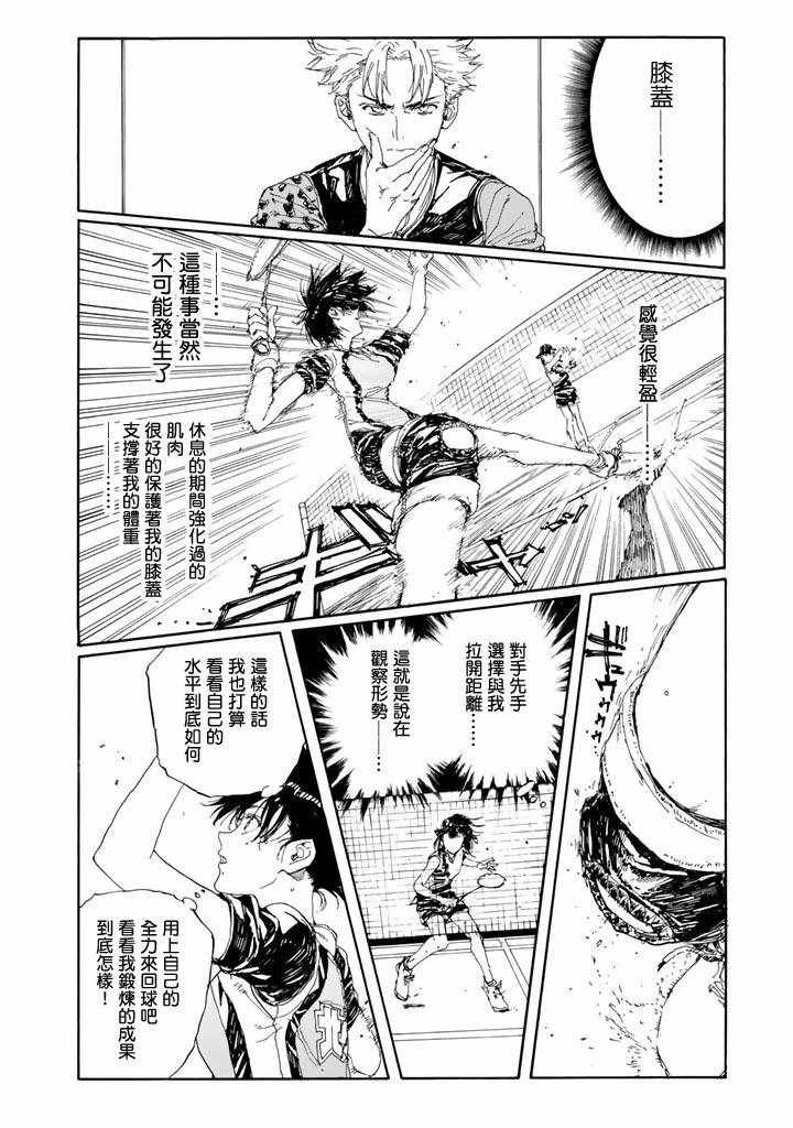 第49话