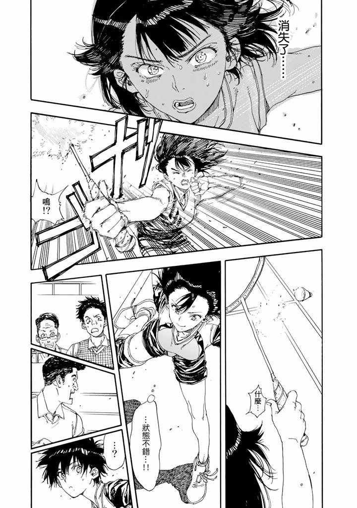 第49话