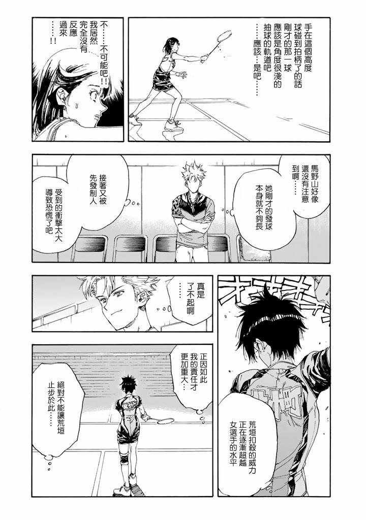 第49话