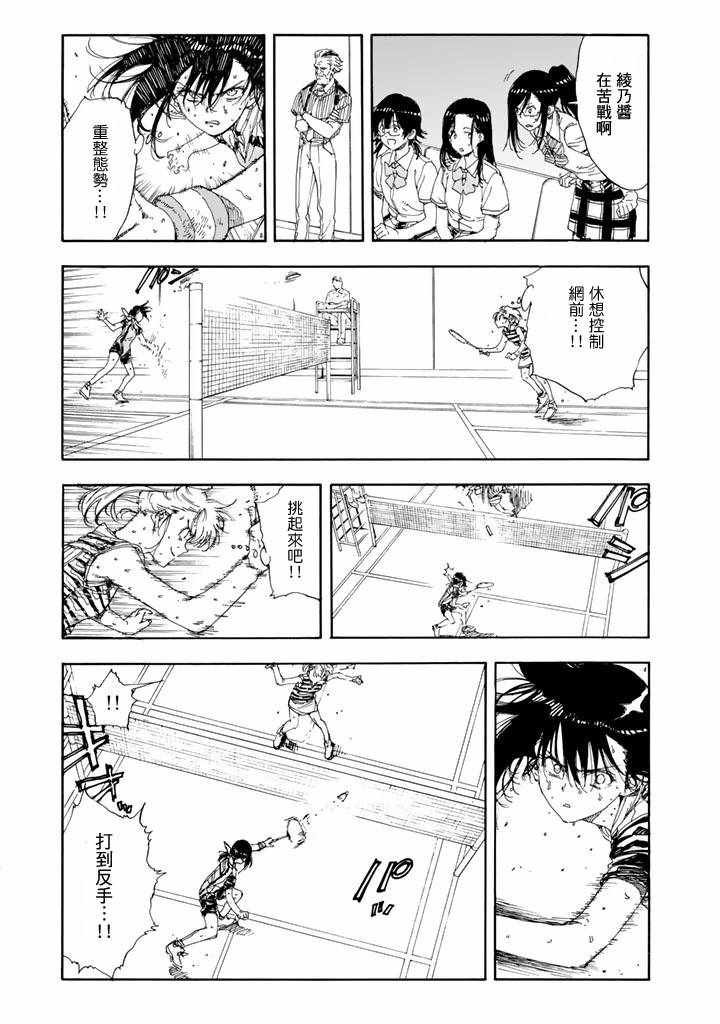 第49话