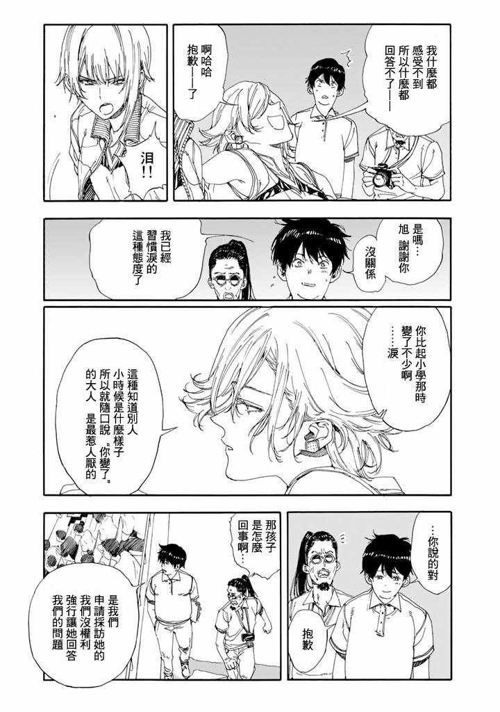 第49话