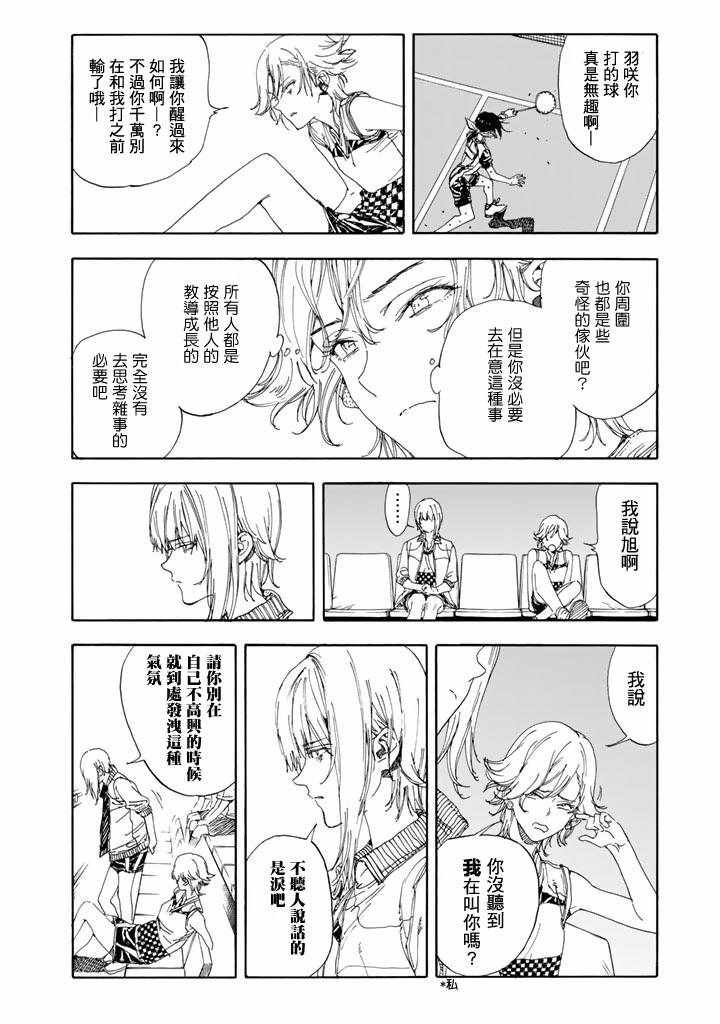 第49话