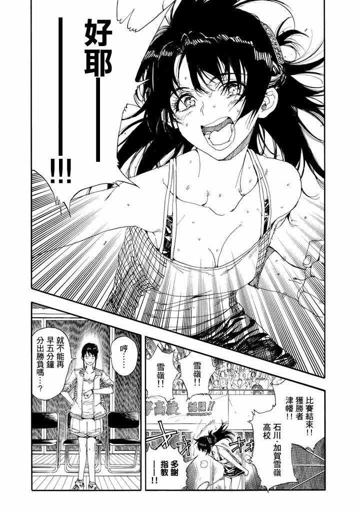 第49话