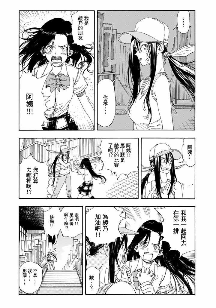 第50话